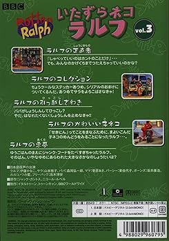 ヒ79 BOTOS ボトス 3びきのいたずらねこ 3巻 [DVD] ヒ79 BOTOS ボトス 3びきのいたずらねこ 3巻 [DVD] - メルカリ